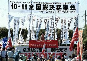 Rally held to oppose expansion of Narita airport